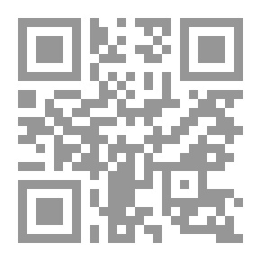Qr Code صادرات الموالح المصرية إلى السوق العربية الخليلجية `دراسة في جغرافية التجارة الخارجية`