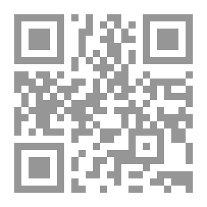 Qr Code التبيان فى متشابهات القران