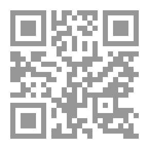Qr Code مسوغات ترك الاحتجاج بأحاديث الصحيحين عند الأصوليين ومخالفة الحداثيين لها