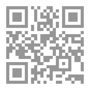 Qr Code شرح مختصر خليل - الجزء السابع