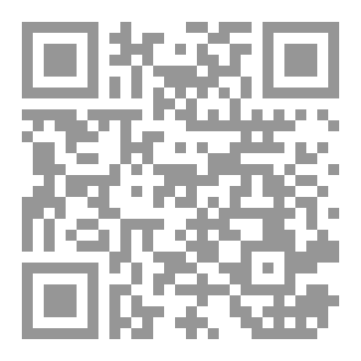 Qr Code حكاية يافع (المواطنة الفاعلة)