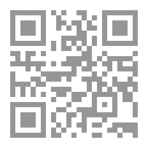 Qr Code المرافعات الإدارية والإثبات أمام القضاء الإداري