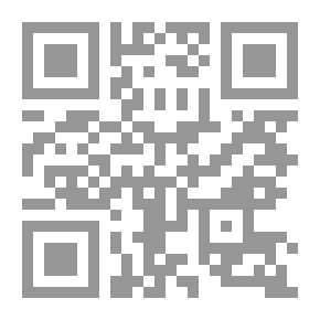 Qr Code دعائم الإسلام المجلد الأول