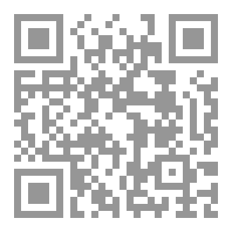 Qr Code كتاب رقم ( 87 ) من سلسلة الكامل