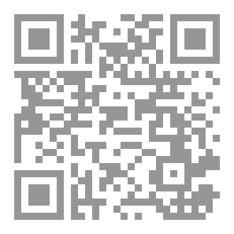 Qr Code سيدنا صالح و ثمود