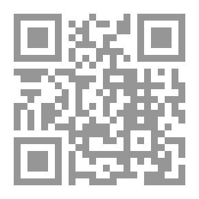 Qr Code الدنس (ثلاثية ضرب الرمل 3)