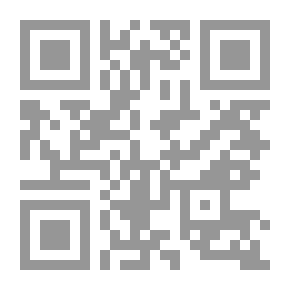 Qr Code تمارين التحليل والفيزياء الرياضية