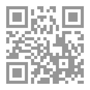 Qr Code تاريخ الحركة الفنية في محافظة السويداء - الموسيقا والمسرح 1700- 1975