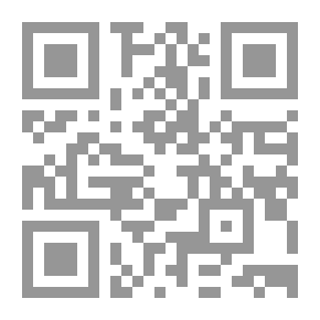 Qr Code اللؤلؤة الفاشية في الرحلة الحجازية