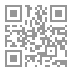 Qr Code الموسوعة القرآنية ج9