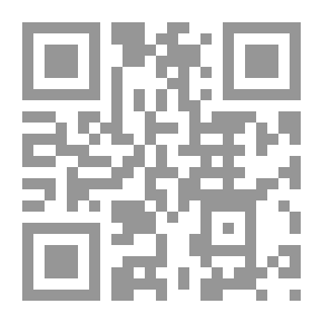 Qr Code كنز الناظم ومصباح الهايم