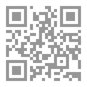 Qr Code غابت الحرية... فضاعت التنمية `الاقتصاد المصرى بين ثورتين 1952 - 2011`