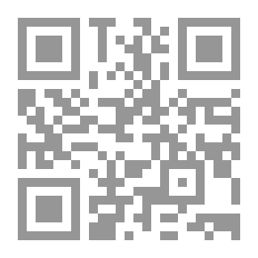Qr Code رياض AS- SAALIHIIN (LE JARDIN DES VERTUEUX)