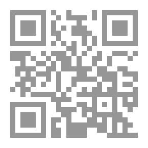 Qr Code الوقف والابتداء فى الجملة العربية `دراسة دلالية تطبيقية في القرآن الكريم والشعر العربي`
