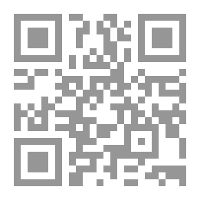 Qr Code Maya 2014 (المهام المتقدمة)