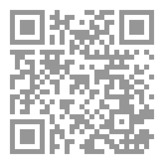 Qr Code For The Seasoned