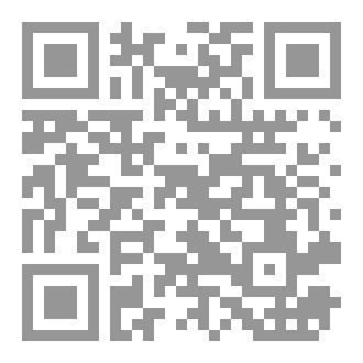 Qr Code لعنة الحفرة