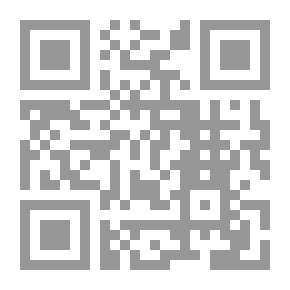 Qr Code الضريبة على الرواتب والأجور والمخصصات - دراسة قانونية مقارنة