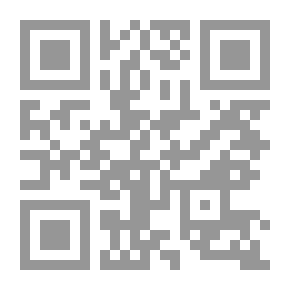 Qr Code الفتنة: جدلية الدين والسياسة في الإسلام المبكر