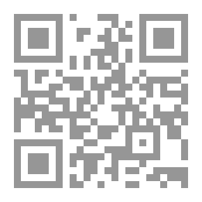 Qr Code تحولات الفكر الإسلامي المعاصر المرجعيات، المناهج، أسئلة التجديد
