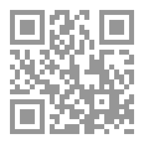 Qr Code الآية التفسيرية وموقعها في البيان القرآني والبلاغة العربية