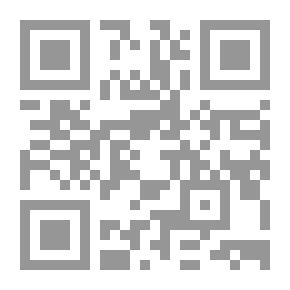 Qr Code تاريخ النظريات الفقهية في الاسلام (مقدمة فى أصول الفقه السني )