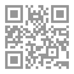 Qr Code المدخل لدراسة القانون