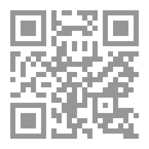 Qr Code نظرية التأويل التقابلي مقدمات لمعرفة بديلة بالنص والخطاب