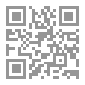 Qr Code الفساد السياسي في المجتمعات العربية والإسلامية (أزمة الشوري) Political Corruption in Arab and Muslim Societies