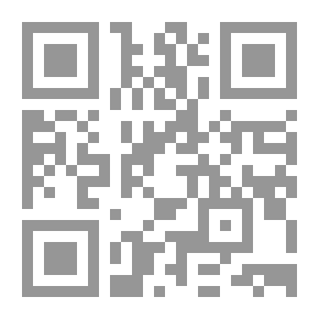 Qr Code الوابل الصيب من الكلم الطيب