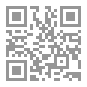 Qr Code تهذيب الآثار الجزء المفقود