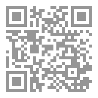 Qr Code بين الايمان والحب