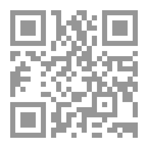 Qr Code النهر والموت: مقتطفات