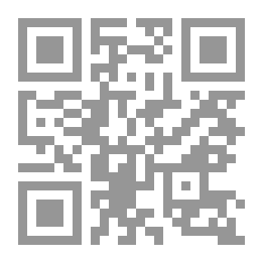 Qr Code هزيمة ألم..