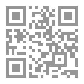 Qr Code مغني المحتاج إلى معرفة معاني ألفاظ المنهاج على متن منهاج الطالبين - شاموا
