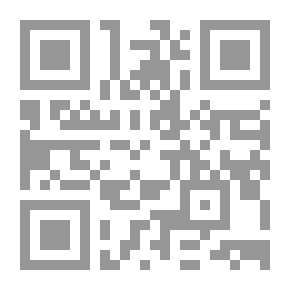 Qr Code نصوص تراثية في ضوء علم الإتصال المعاصر