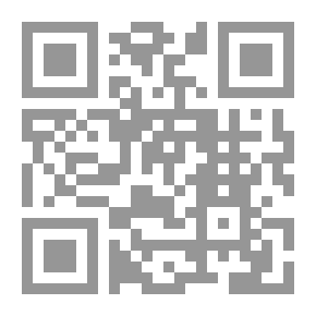 Qr Code مختصر الميزان في تفسير القرآن
