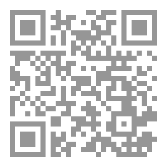 Qr Code ريفيري : الضياع في الذات