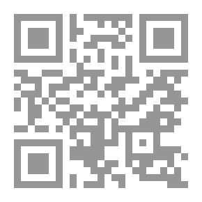 Qr Code هداية أولي الألباب إلى شرح عقيلة الأتراب في علم الرسم