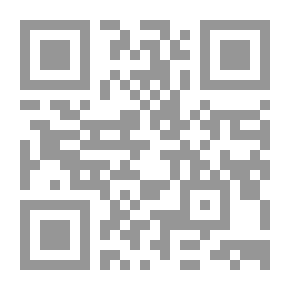 Qr Code المعين في ظبط وتذكر اسانيد ومتن الاربعين