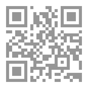 Qr Code موت جذع المخ (بين المستجدات الطبية والاحكام الفقهية)