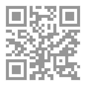 Qr Code الصيف
