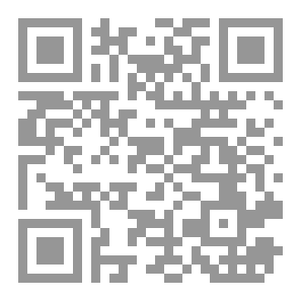 Qr Code جناية الصيد العشوائي