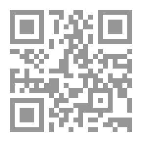Qr Code الدر الفريد وبيت القصيد مج 11