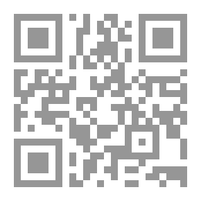 Qr Code النظرية الإدارية الإسلامية ؛ استنباط الأسس والمبادئ