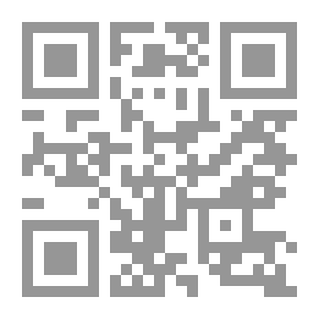 Qr Code الرحلة الورثيلانية الموسوعة بنزهة الأنظار في فضل التاريخ والأخبار