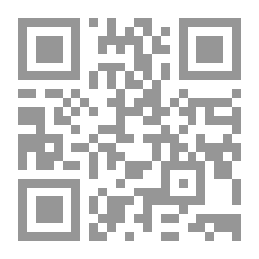 Qr Code الإسلام: تاريخ قصير (سجلات المكتبة الحديثة)