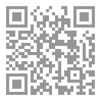 Qr Code الكامل في السنن - السنة النبوية كلها مع الحكم علي جميع الأحاديث - الإصدار السادس - الجزء السابع