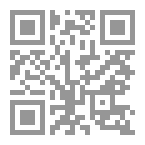 Qr Code الاستراتيجية العسكرية الإسرائيلية