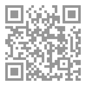 Qr Code الشهرالذهبي قبل الزواج: دليل علمي وعملي للرجل